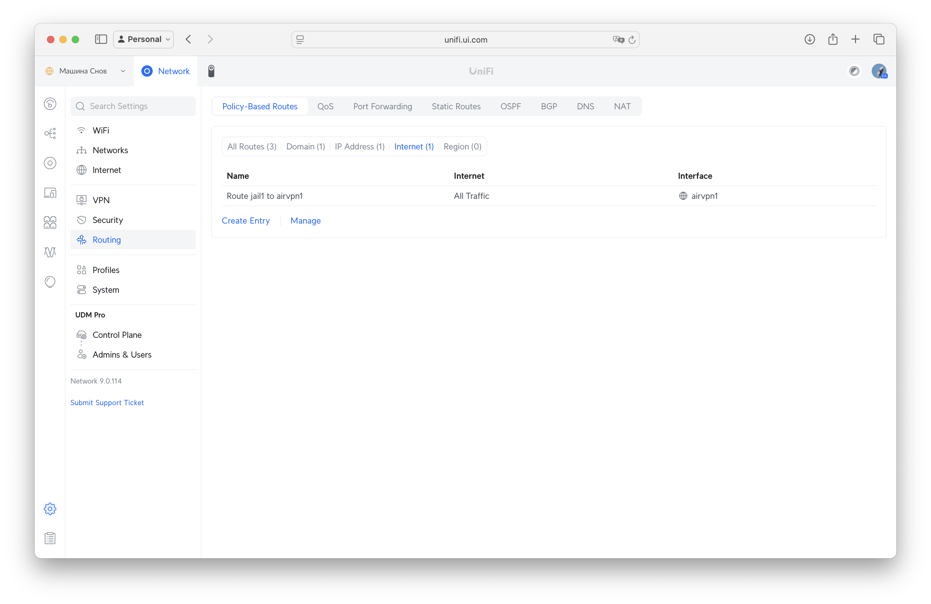 Configured Policy-Based routing