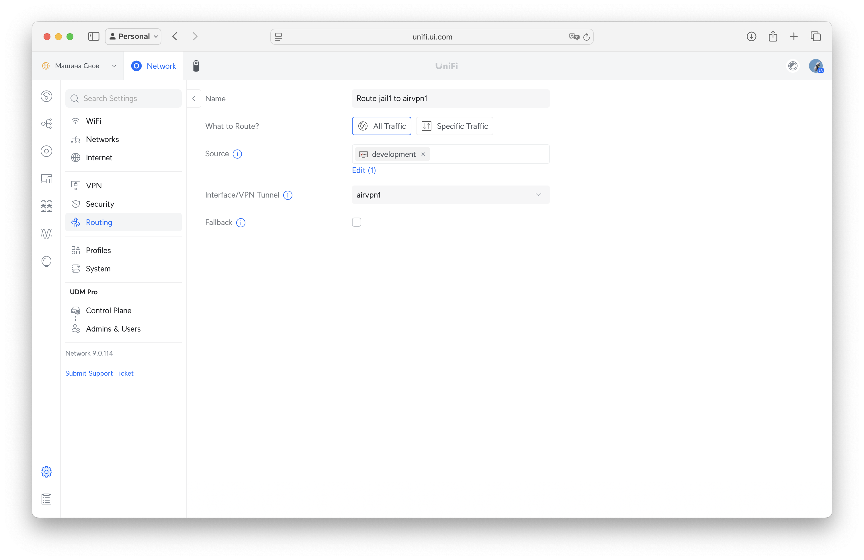 Setting up Policy-Based routing